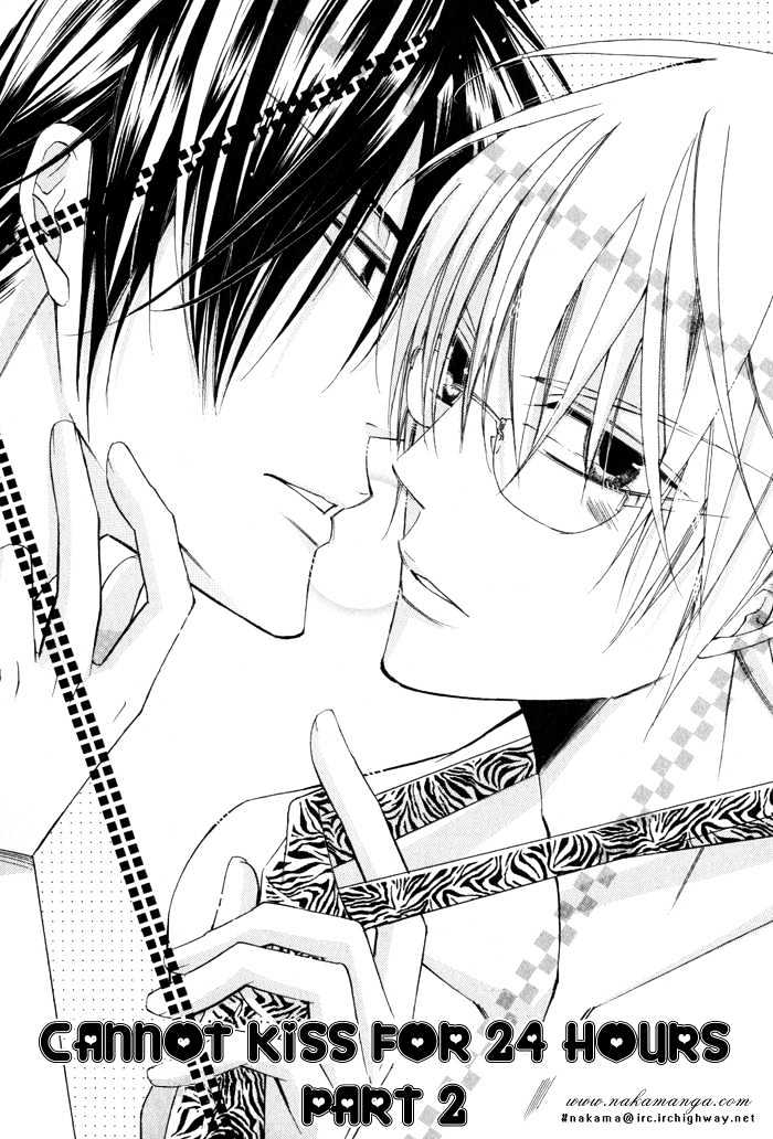 24 Jikan Kiss Dekinai - Vol.1 Chapter 2 : Cannot Kiss For 24 Hours ~ Act 2