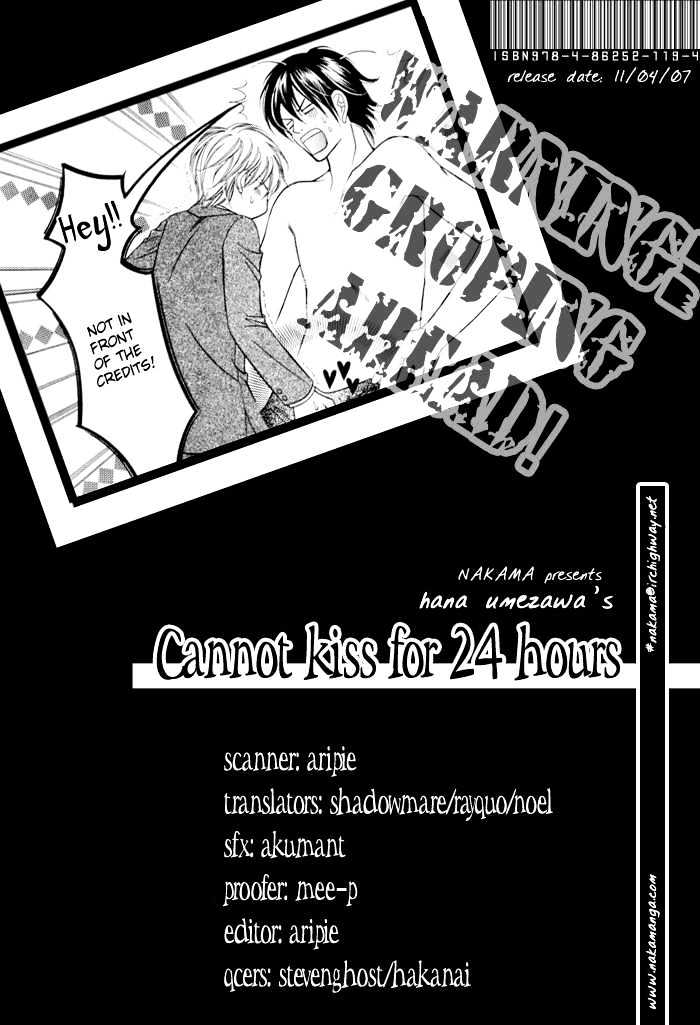 24 Jikan Kiss Dekinai - Vol.1 Chapter 1 : Cannot Kiss For 24 Hours ~ Act 1