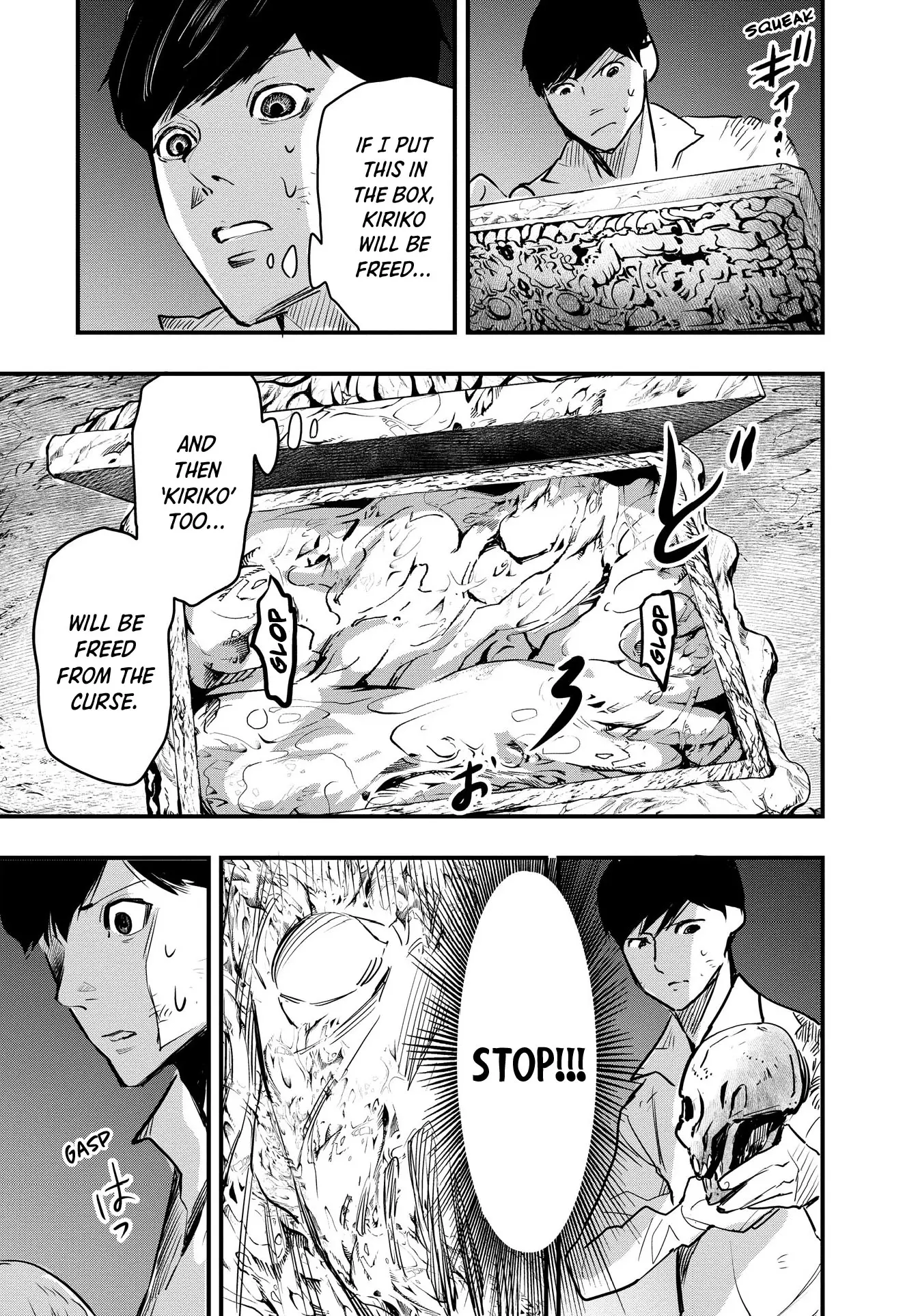 Hinatsugimura - Vol.1 Chapter 7