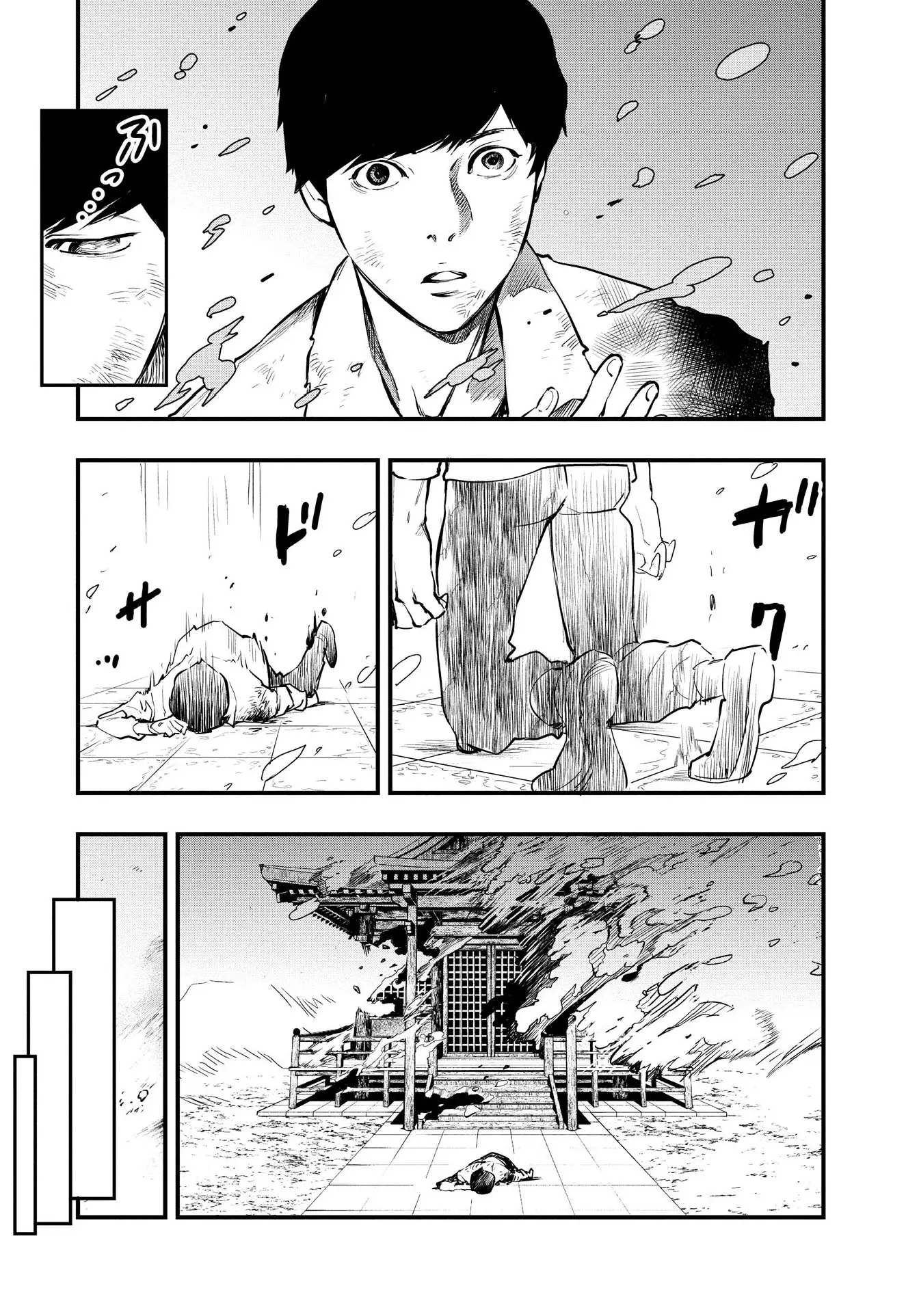 Hinatsugimura - Vol.1 Chapter 7