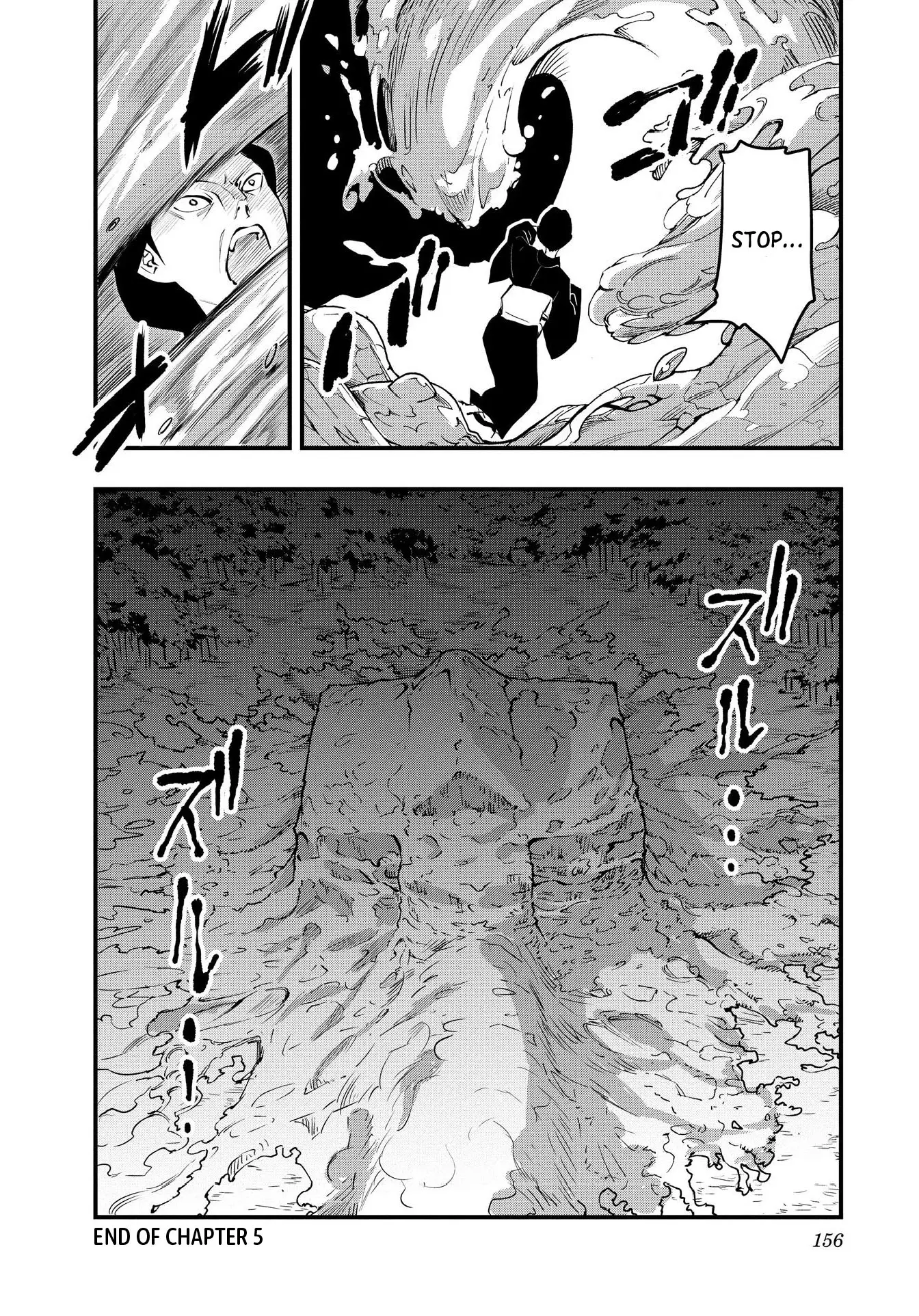 Hinatsugimura - Vol.1 Chapter 5