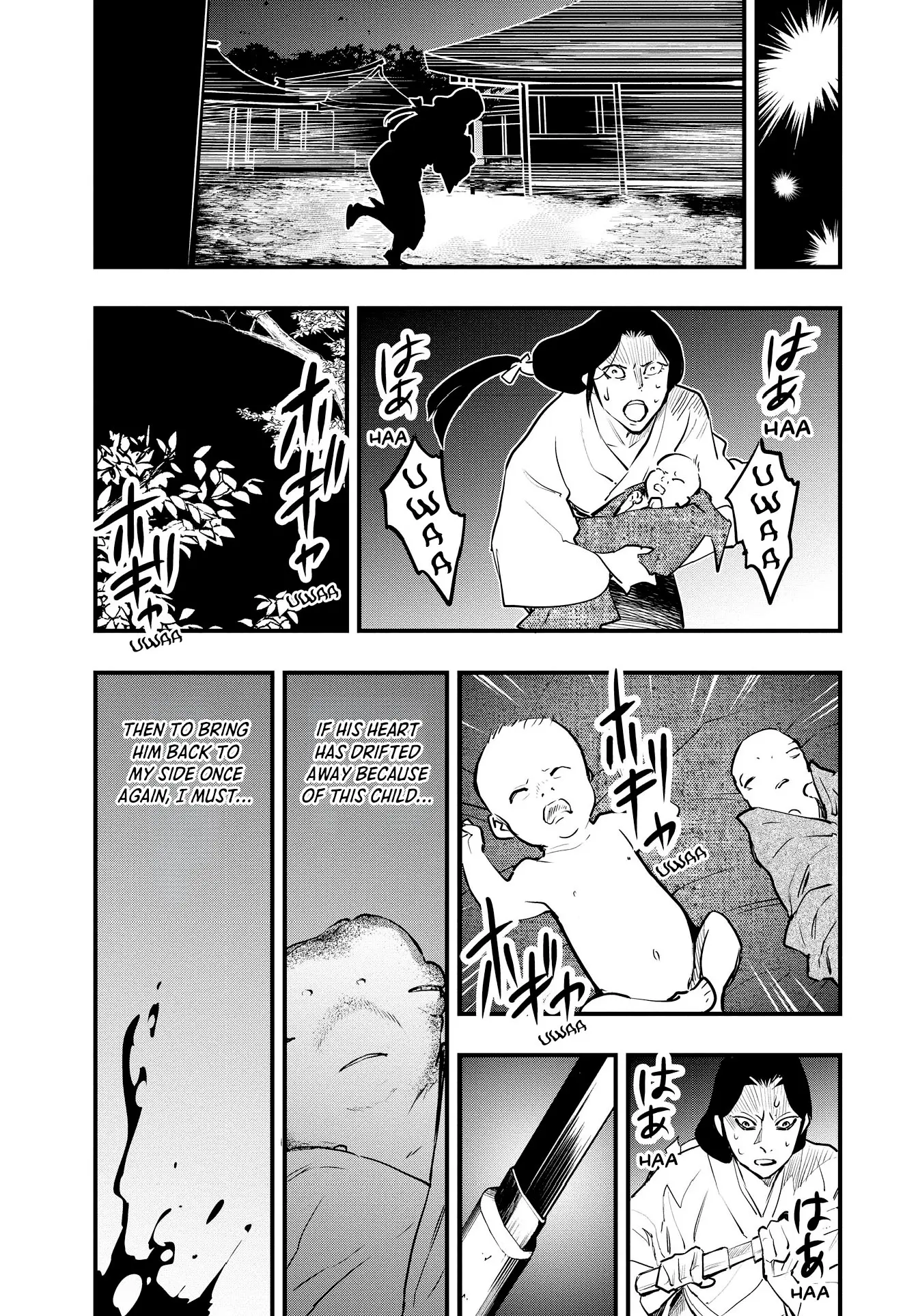 Hinatsugimura - Vol.1 Chapter 6