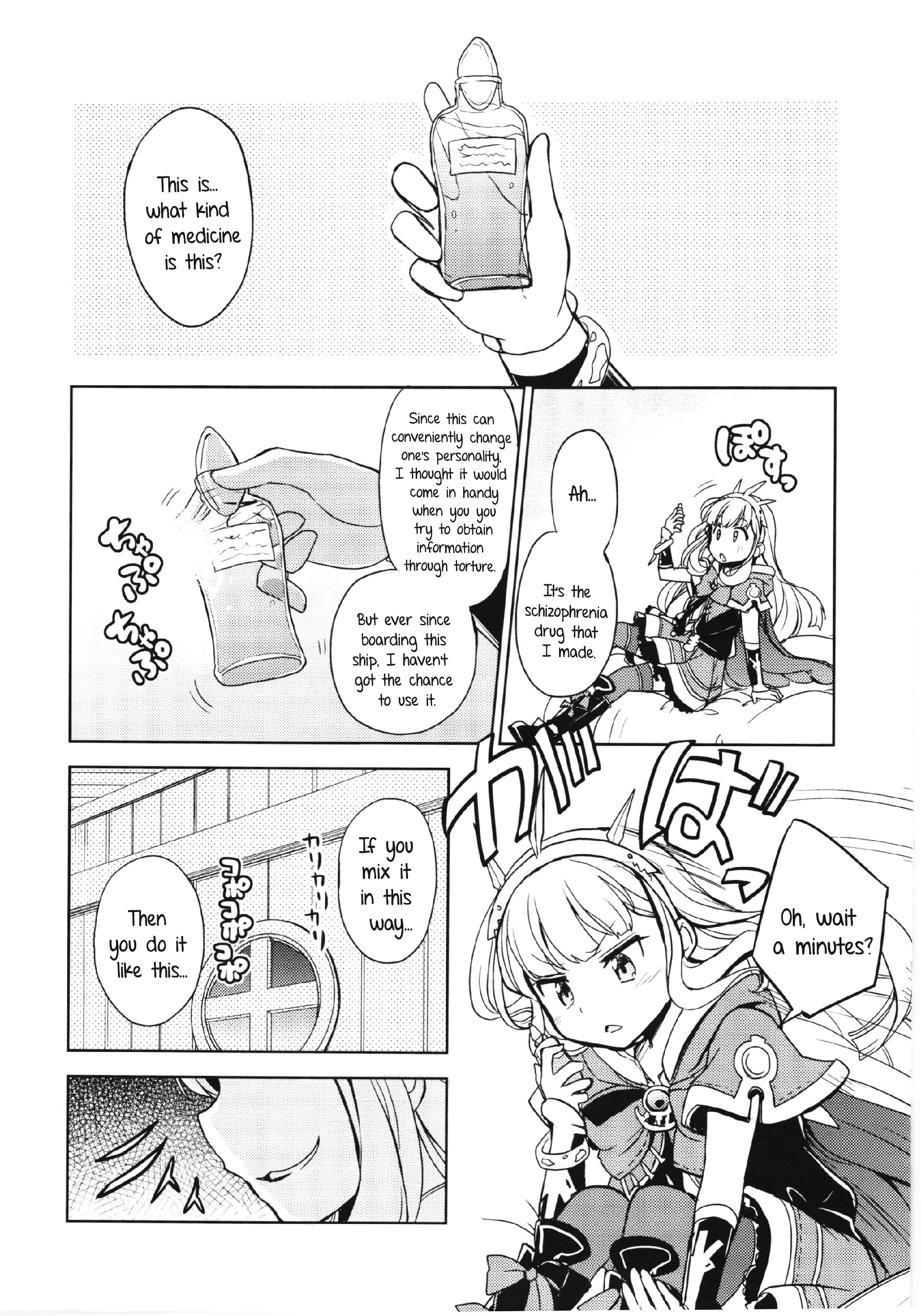 Granblue Fantasy - Tell Me That I'm The Cutest! - Vol.1 Chapter 0