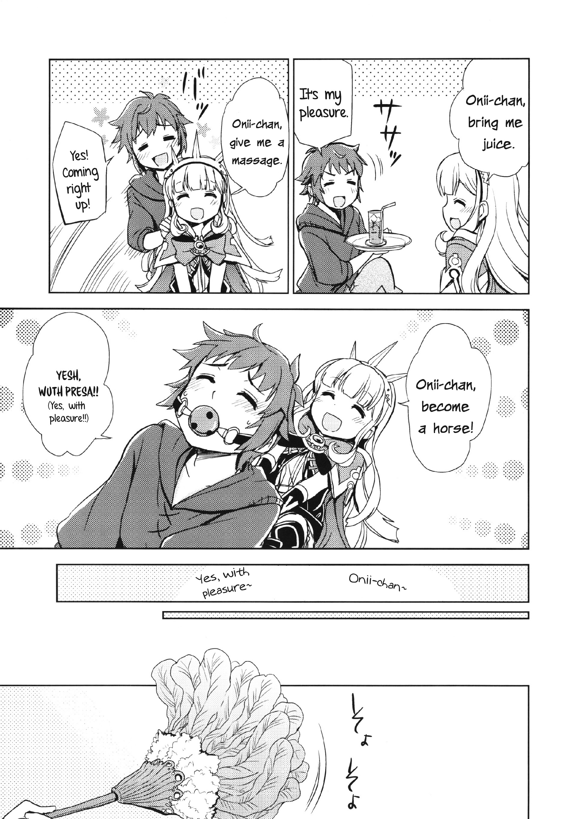 Granblue Fantasy - Tell Me That I'm The Cutest! - Vol.1 Chapter 0