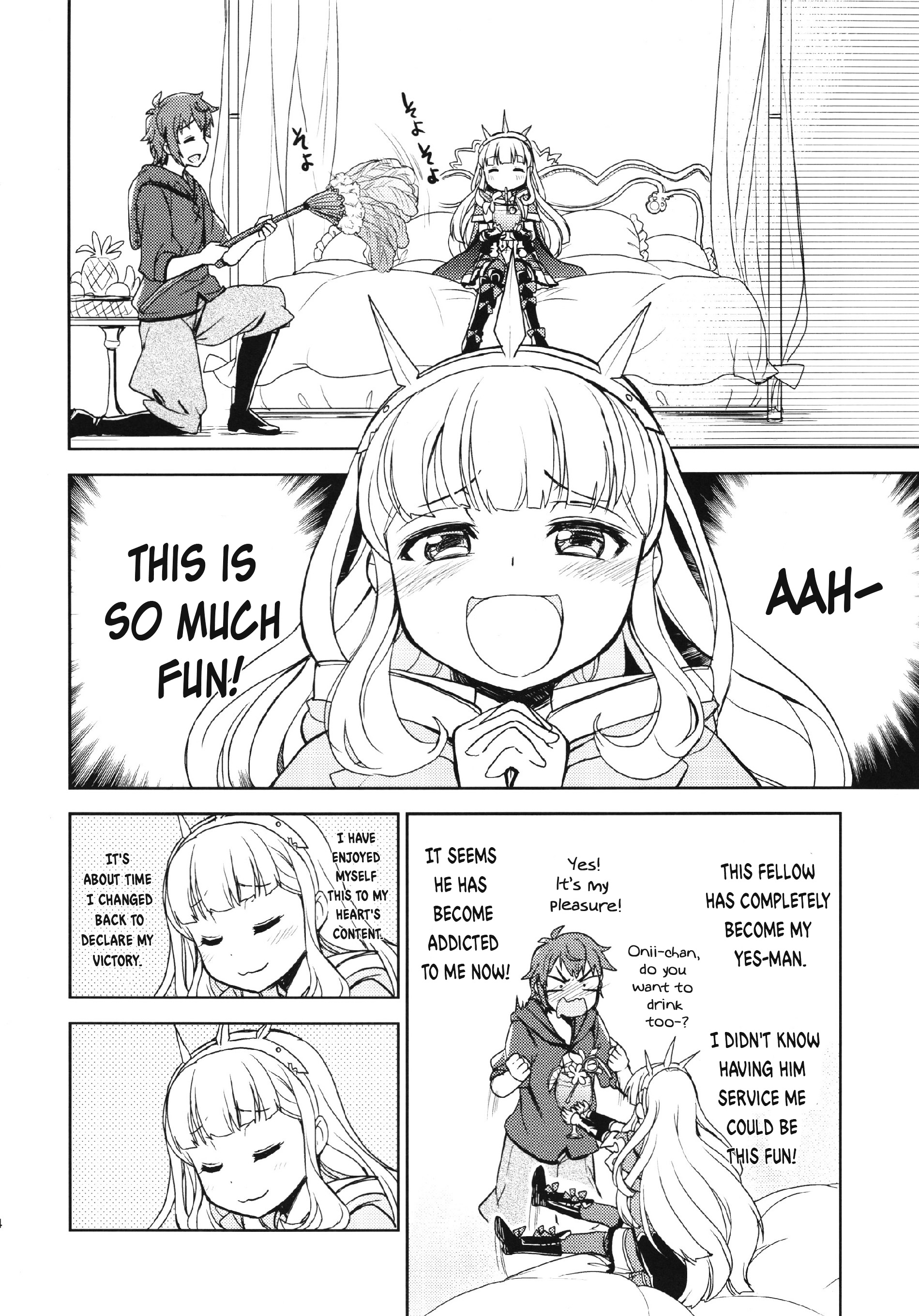 Granblue Fantasy - Tell Me That I'm The Cutest! - Vol.1 Chapter 0