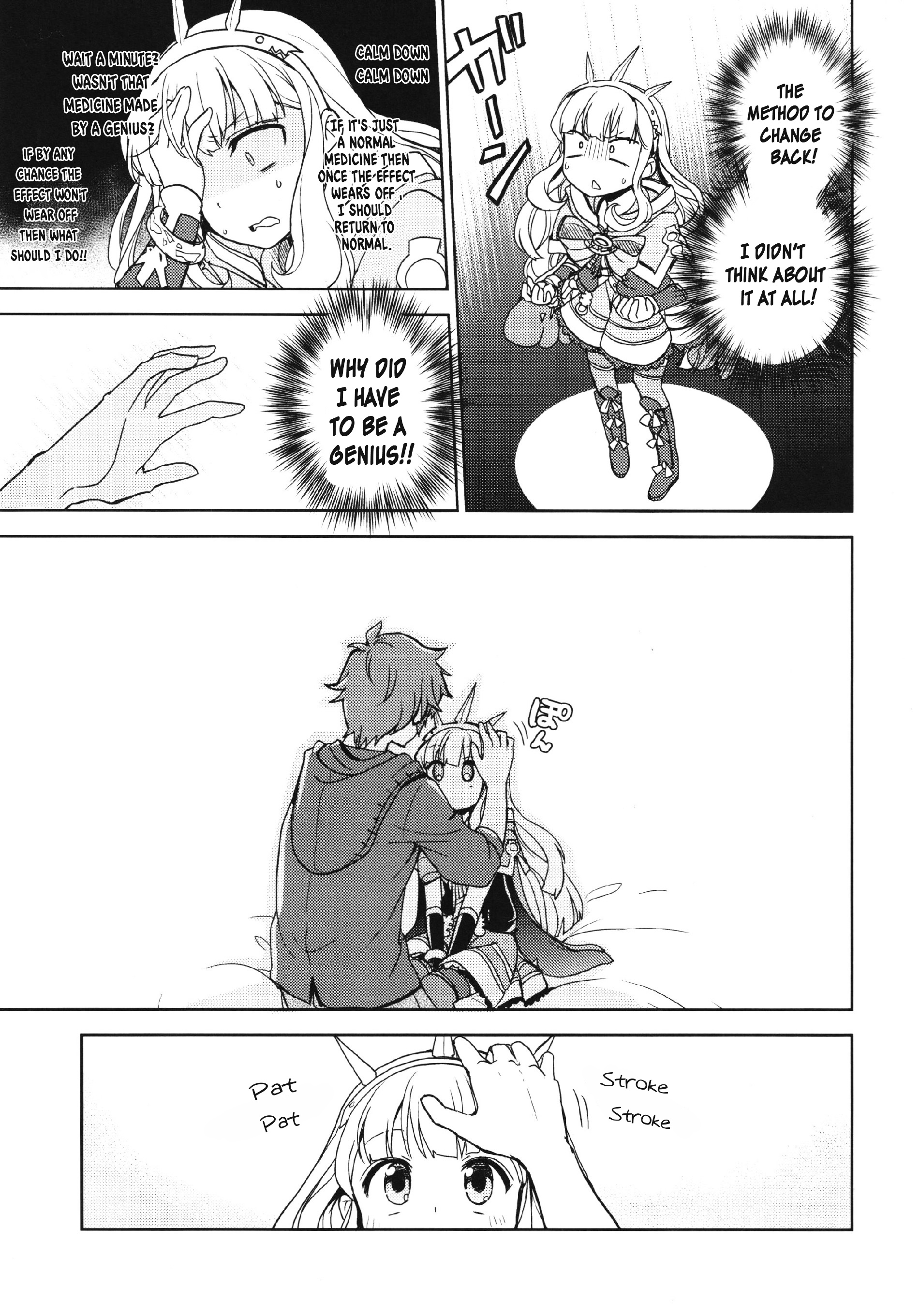 Granblue Fantasy - Tell Me That I'm The Cutest! - Vol.1 Chapter 0