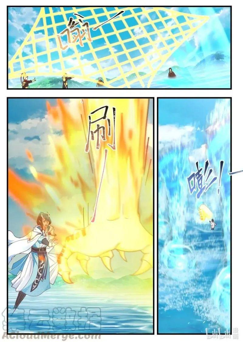 Throne Of The Dragon King - Chapter 184