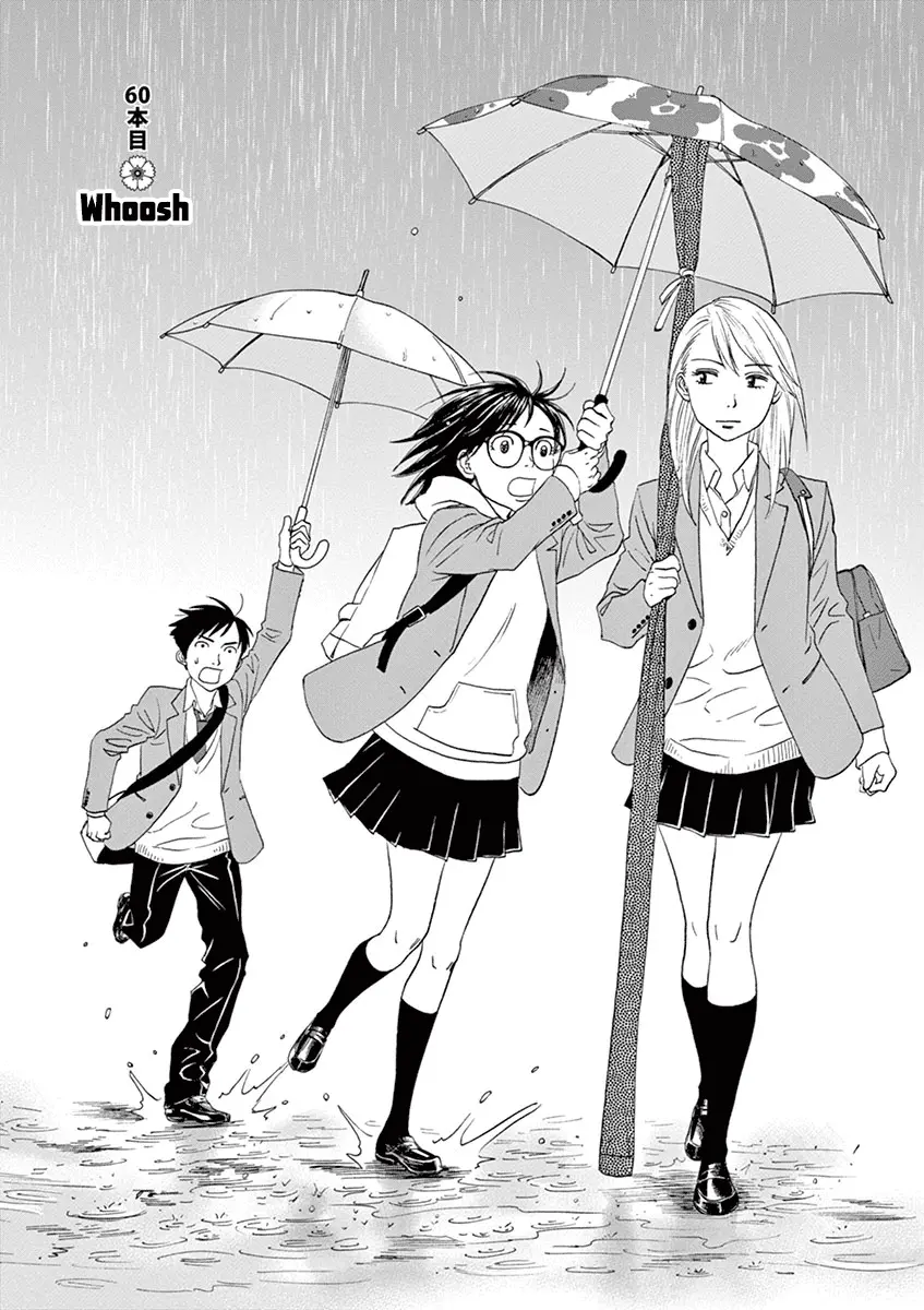 Asahinagu - Vol.6 Chapter 60: Woosh