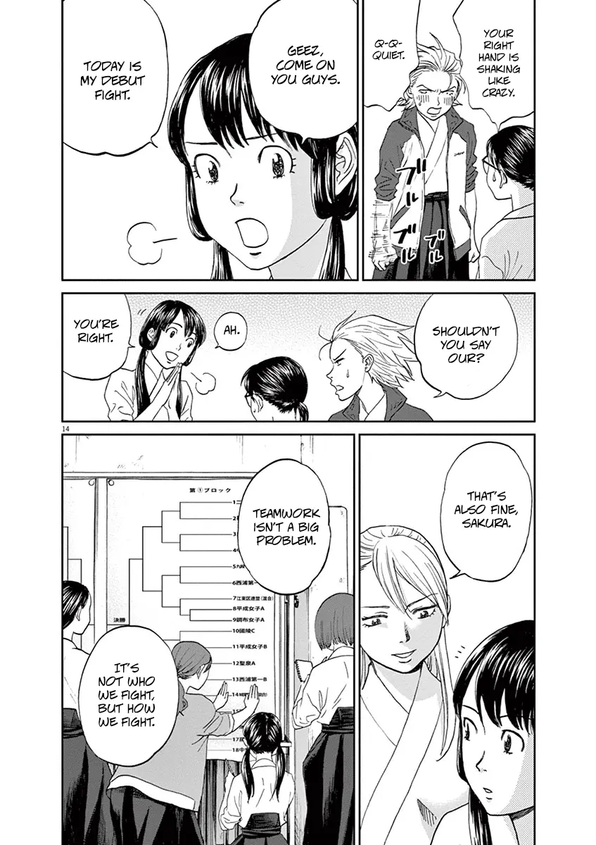 Asahinagu - Vol.6 Chapter 57: My Day