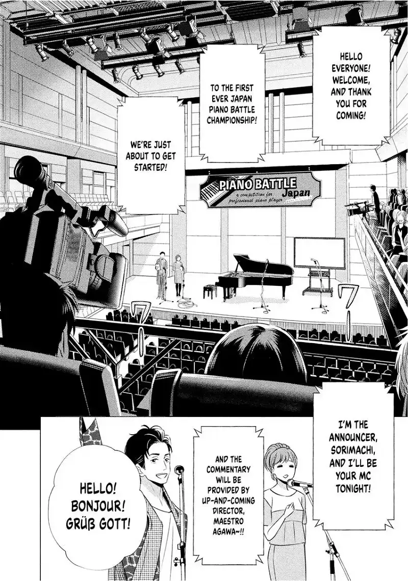 Yonimo Fujitsu Na Piano Sonata - Chapter 12