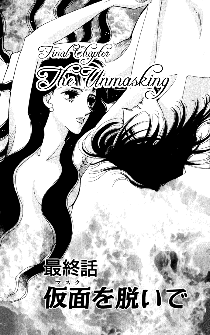 Lady Masquerade - Vol.2 Chapter 8 V2 : [End]