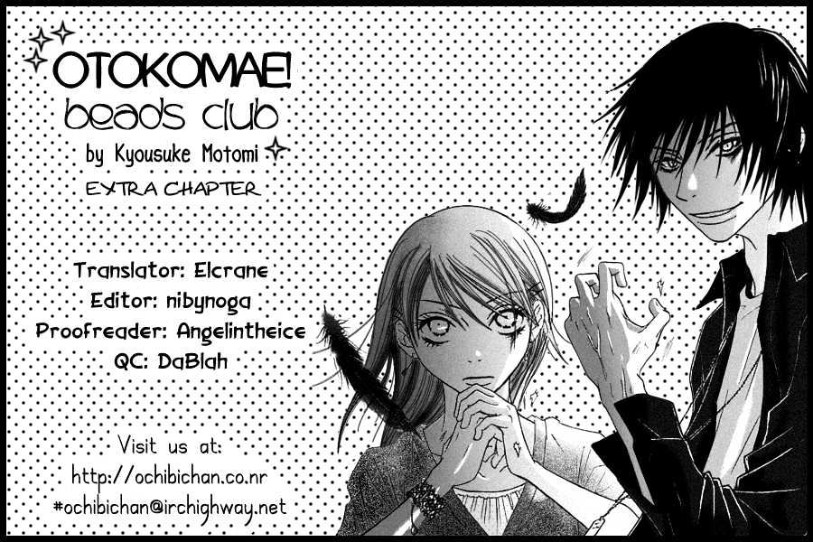 Otokomae! Beads Club - Vol.1 Chapter 5 : Otokomae! Beads Club: Hyper Version