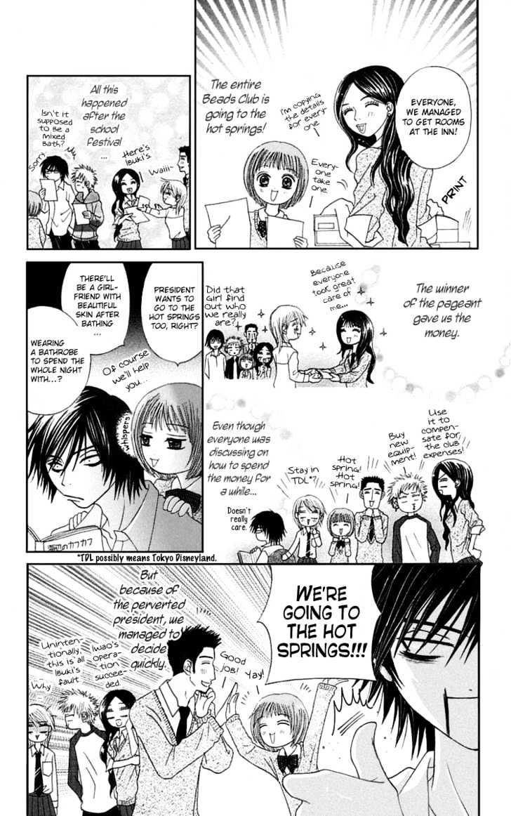 Otokomae! Beads Club - Vol.1 Chapter 5 : Otokomae! Beads Club: Hyper Version