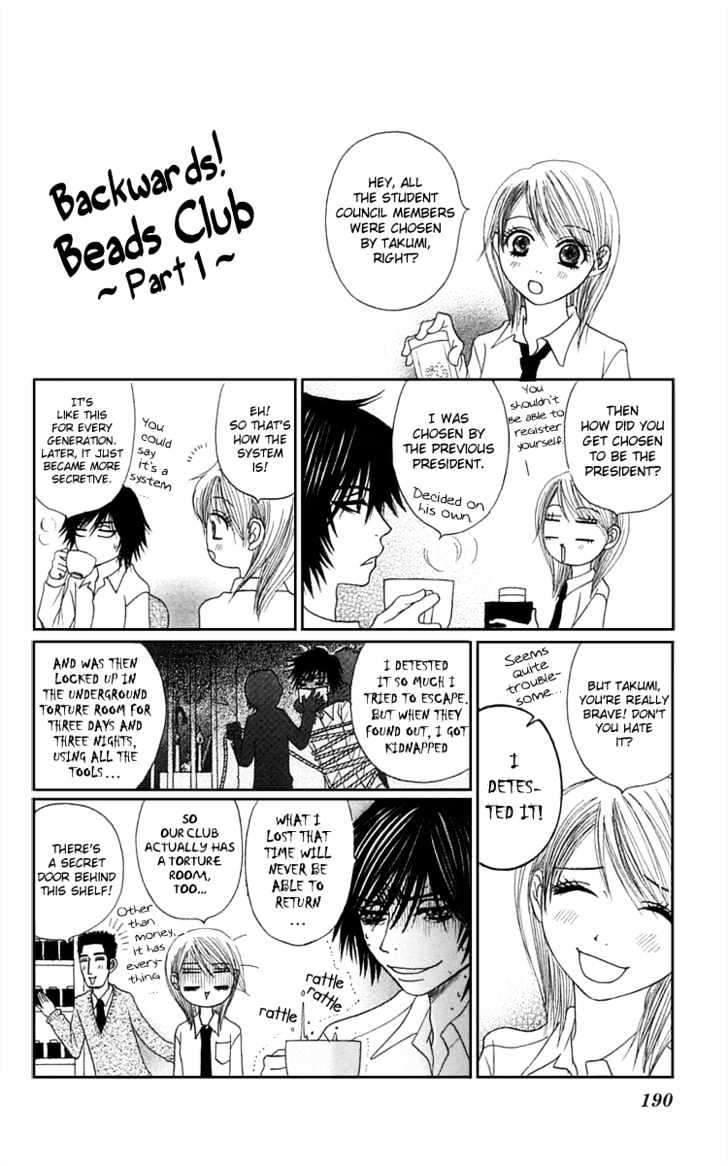 Otokomae! Beads Club - Vol.1 Chapter 5 : Otokomae! Beads Club: Hyper Version