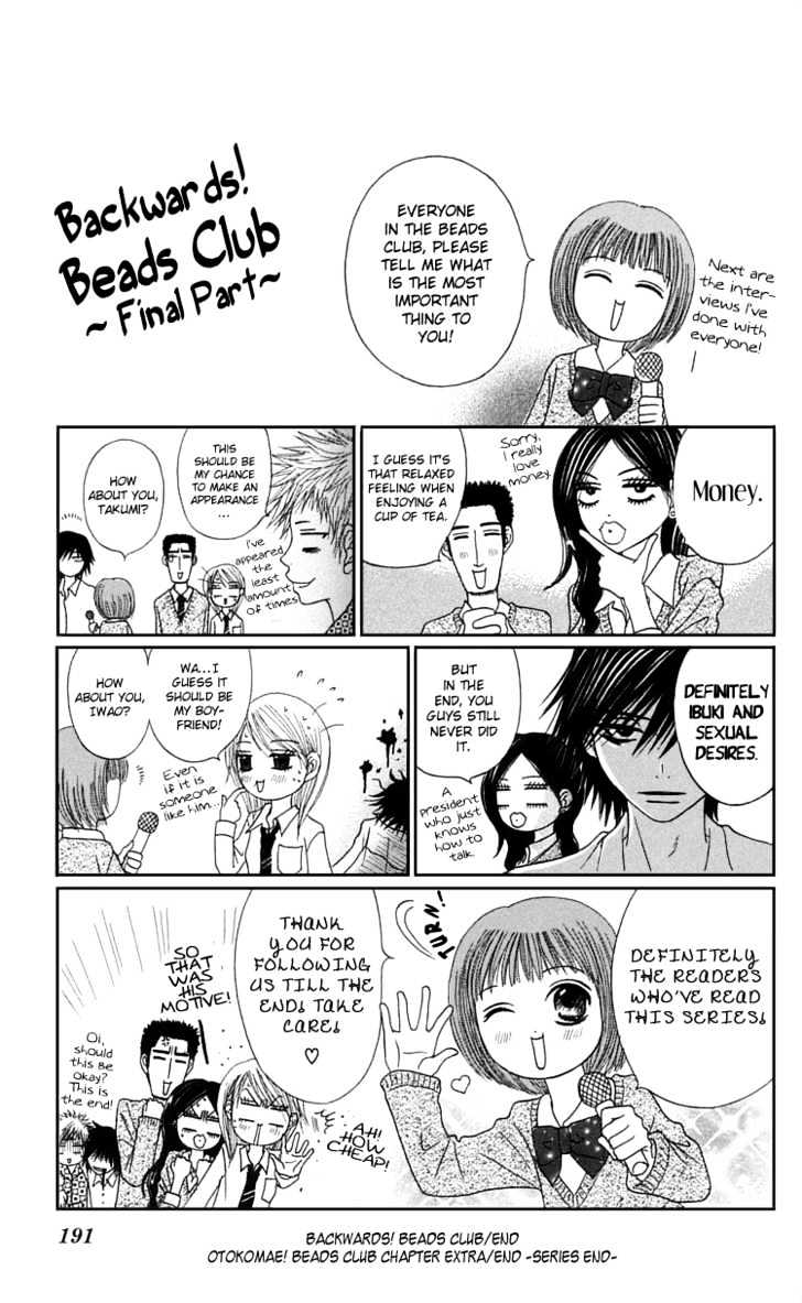 Otokomae! Beads Club - Vol.1 Chapter 5 : Otokomae! Beads Club: Hyper Version