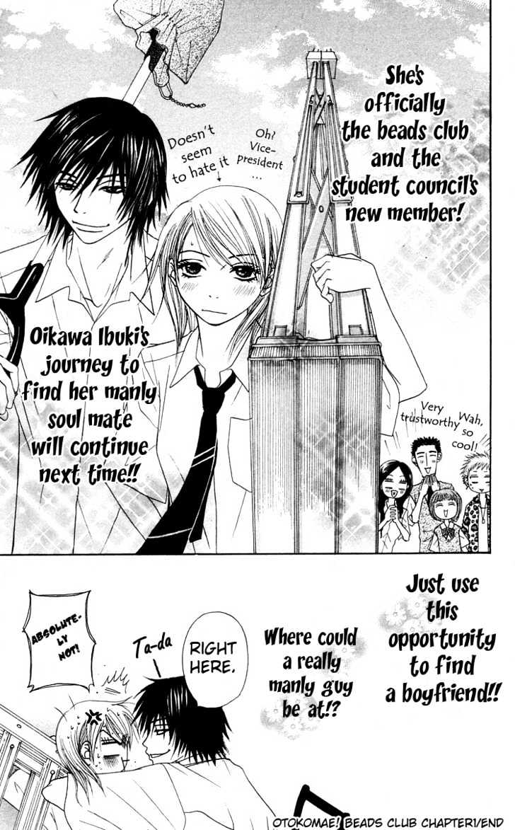 Otokomae! Beads Club - Vol.1 Chapter 1