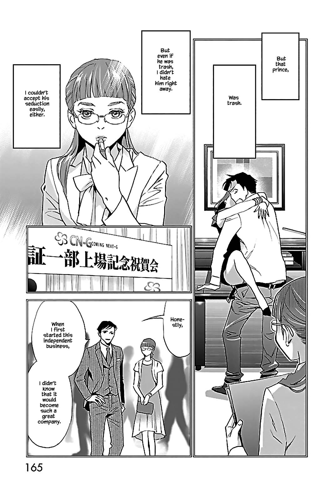 Subete Ai No Shiwaza - Chapter 9.1