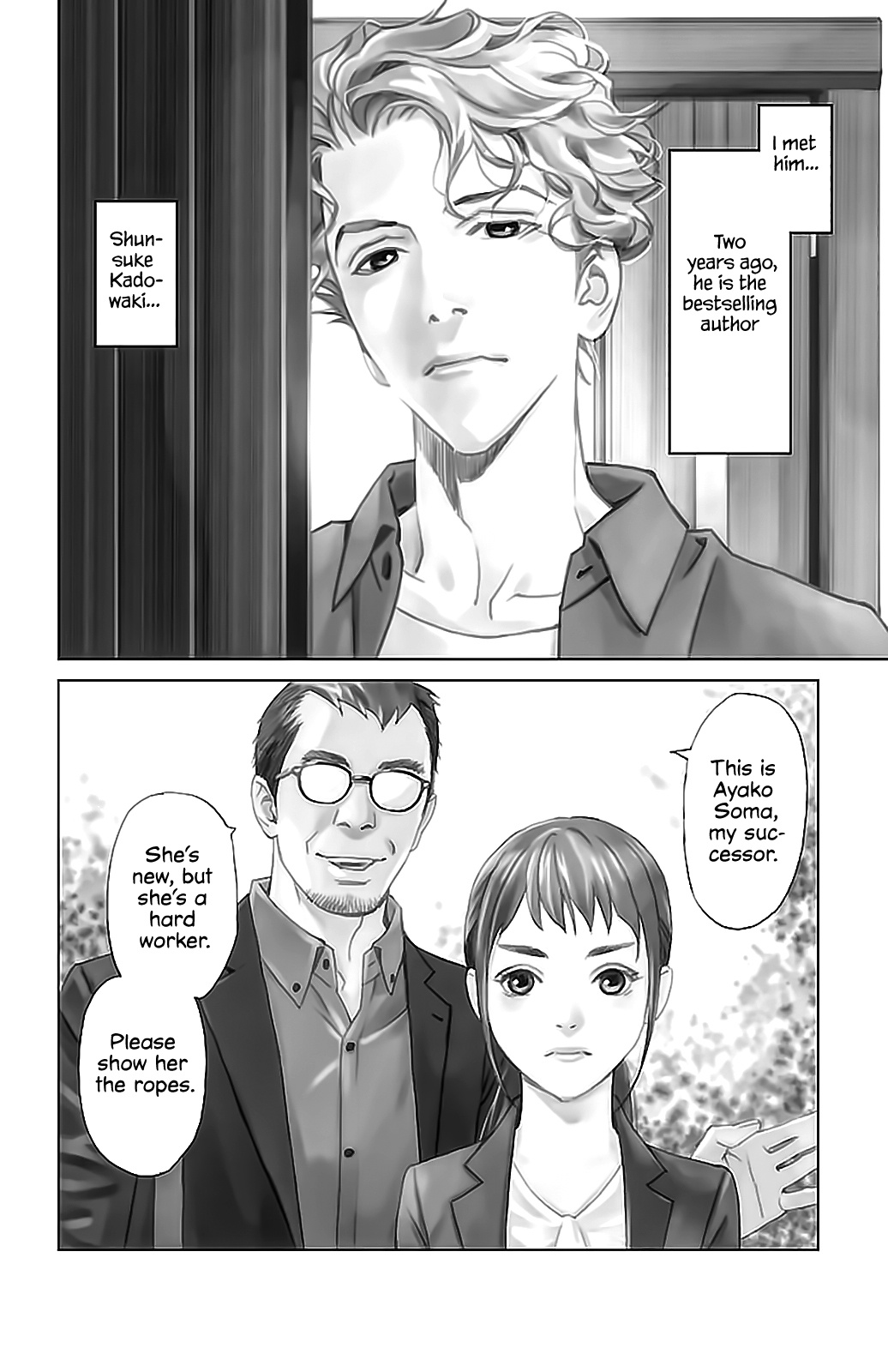 Subete Ai No Shiwaza - Chapter 3