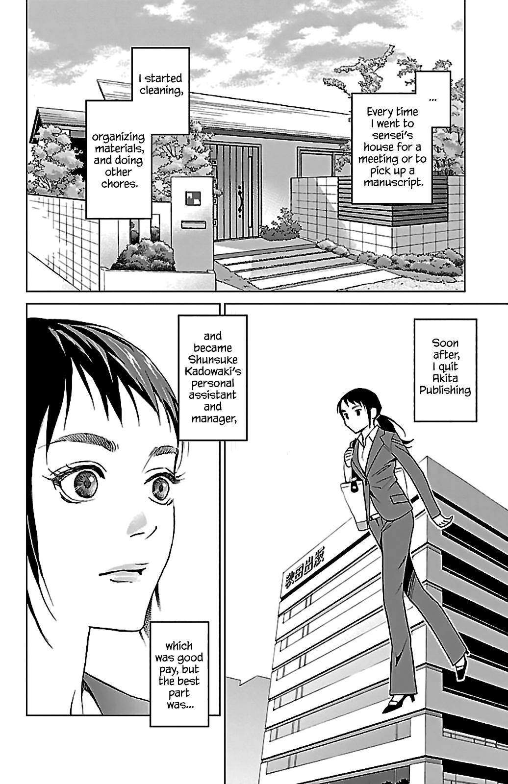 Subete Ai No Shiwaza - Chapter 3