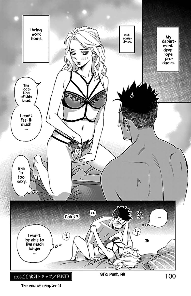 Subete Ai No Shiwaza - Chapter 11.2