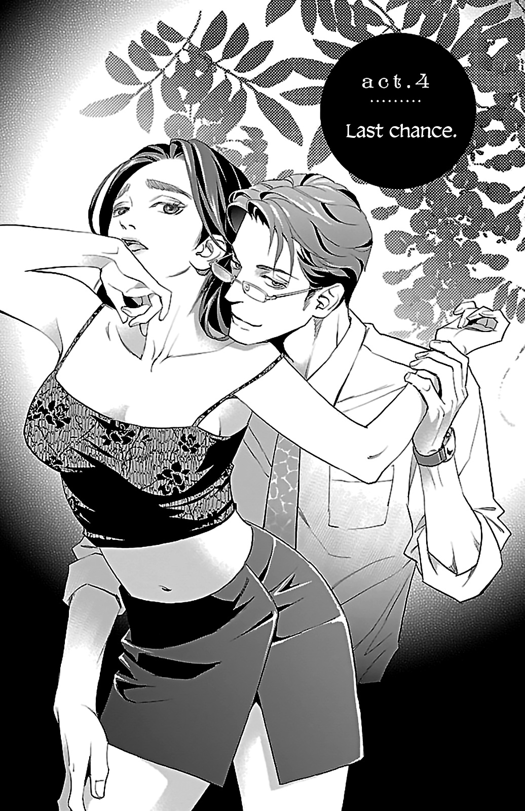 Subete Ai No Shiwaza - Chapter 4