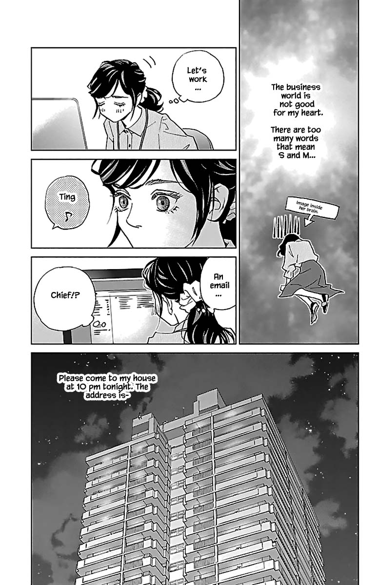 Subete Ai No Shiwaza - Chapter 12.1