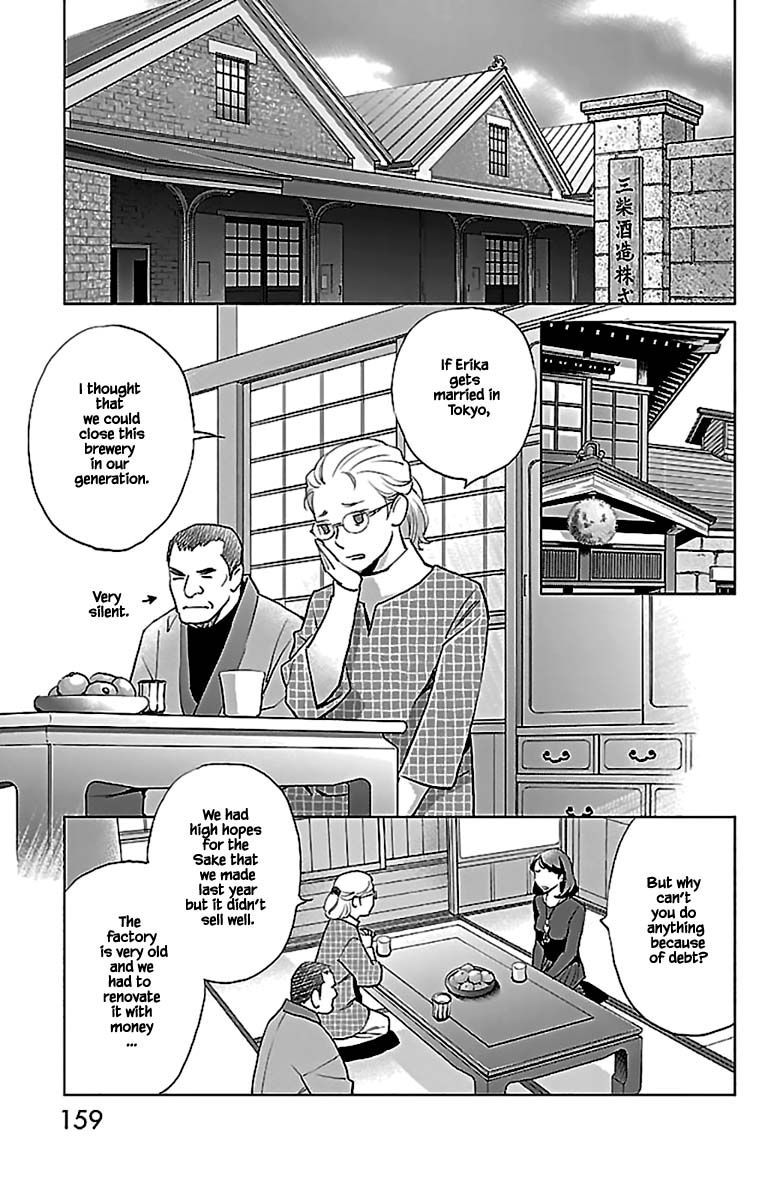 Subete Ai No Shiwaza - Chapter 13.1