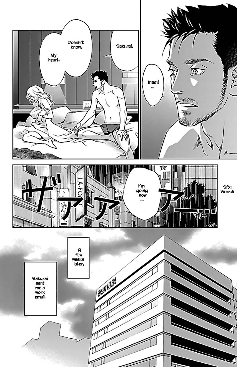 Subete Ai No Shiwaza - Chapter 10.2