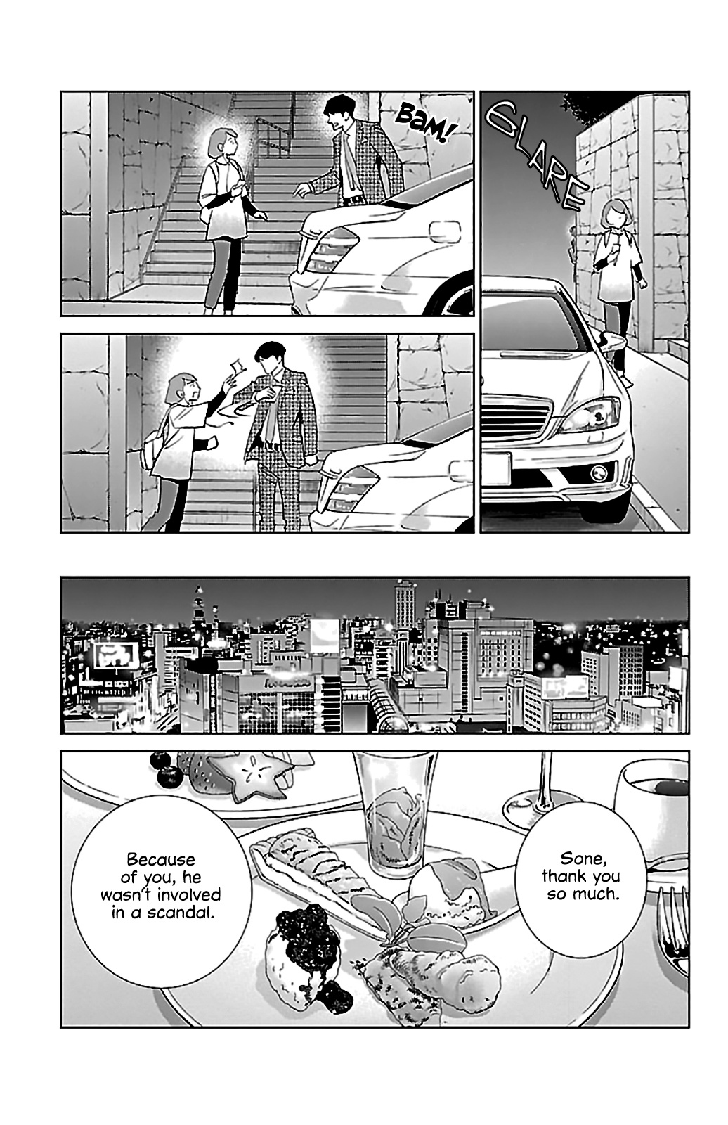 Subete Ai No Shiwaza - Chapter 6