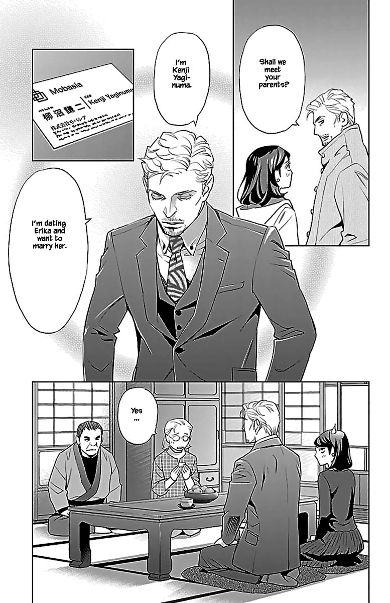 Subete Ai No Shiwaza - Chapter 13.2: The End