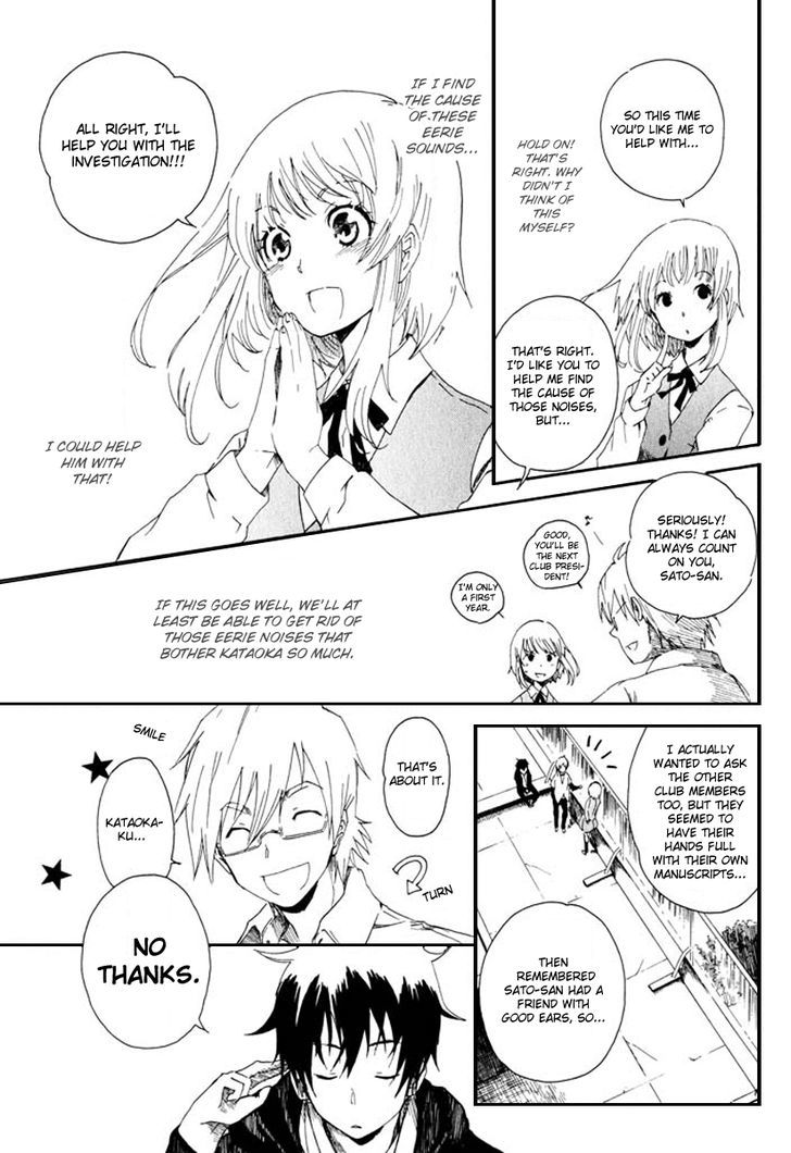 Mou I-Yo - Vol.1 Chapter 1 : It S All Right.