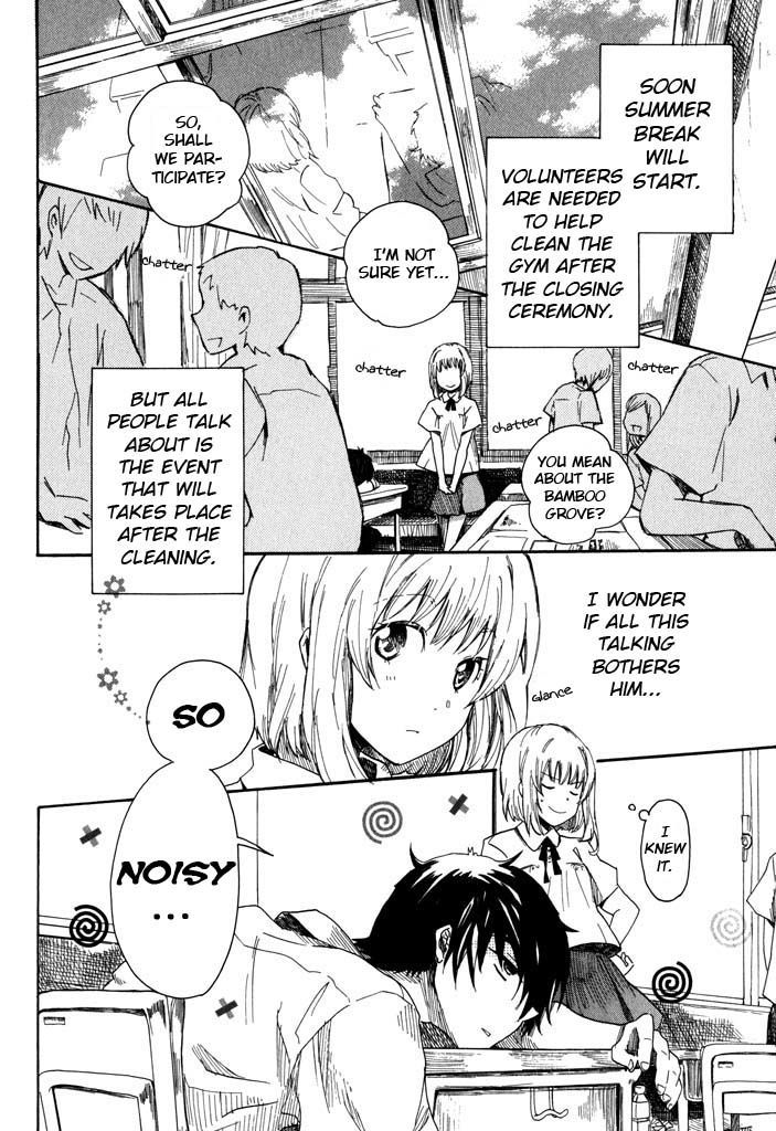 Mou I-Yo - Vol.1 Chapter 2 : Who S Behind Me?