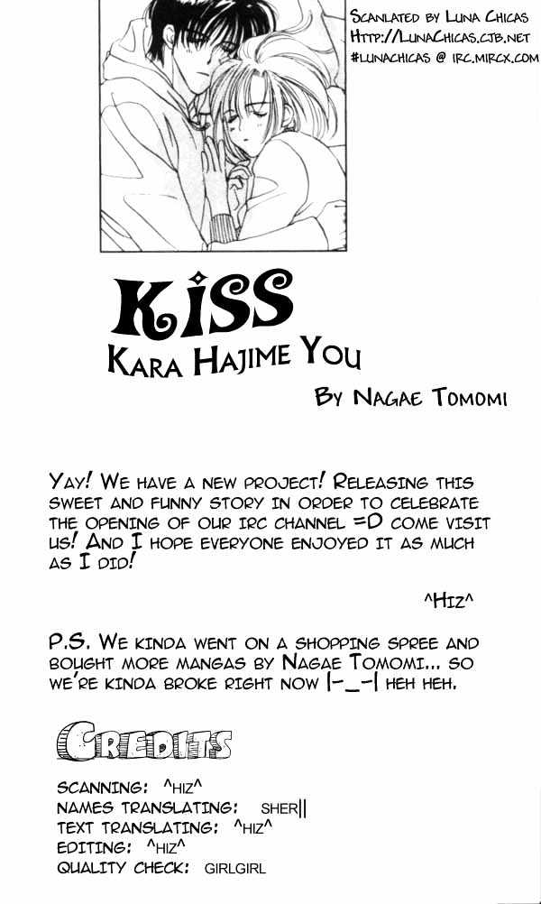 Kiss Kara Hajimeyou - Vol.1 Chapter 1