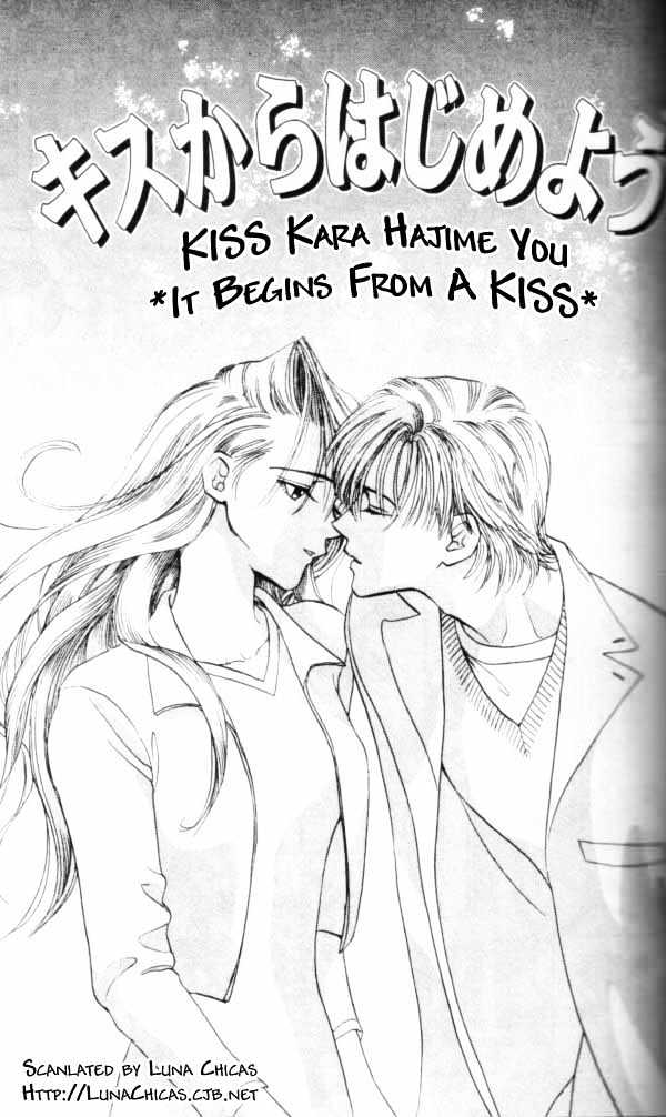 Kiss Kara Hajimeyou - Vol.1 Chapter 1