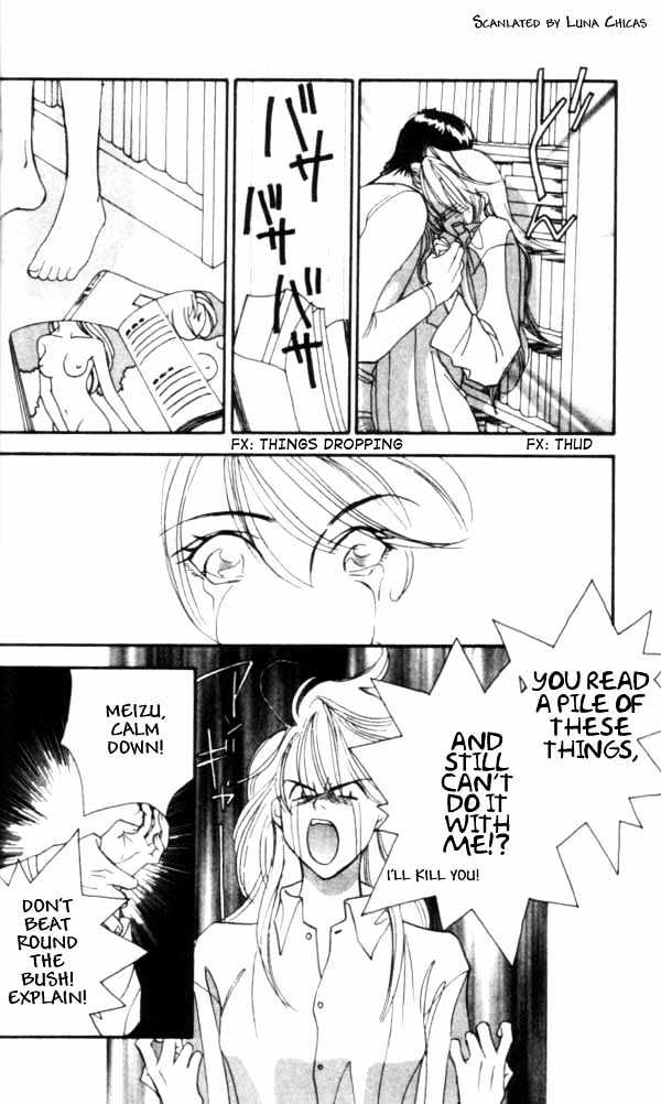 Kiss Kara Hajimeyou - Vol.1 Chapter 1