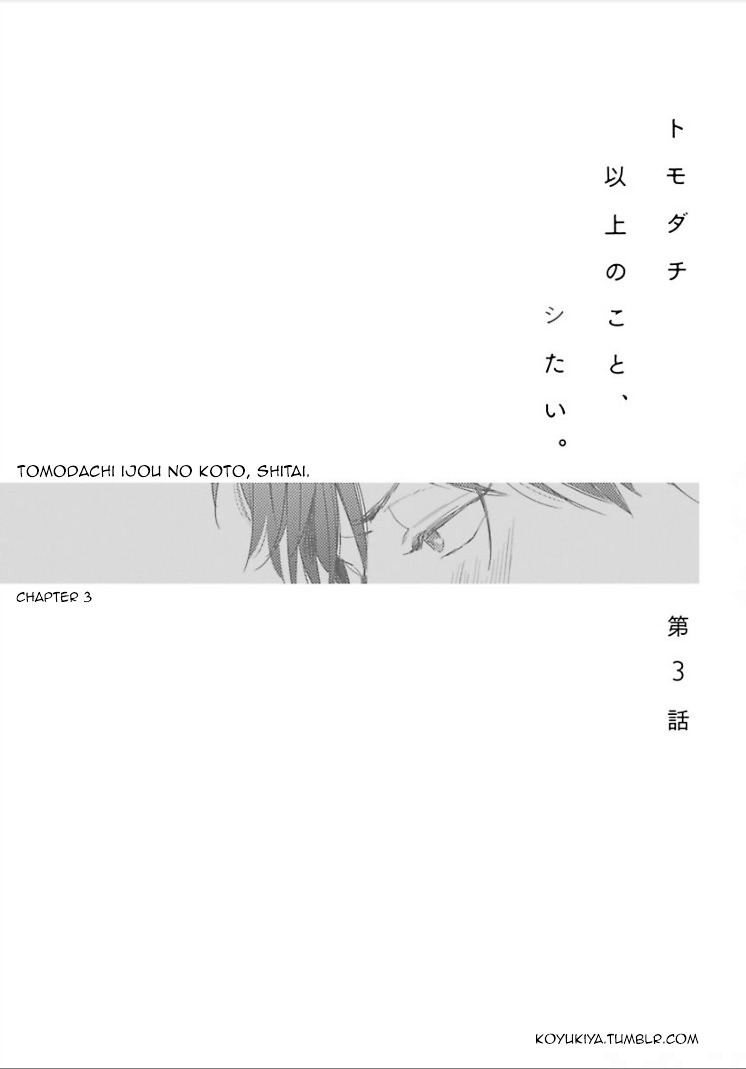 Tomodachi Ijou No Koto, Shitai. - Vol.1 Chapter 3