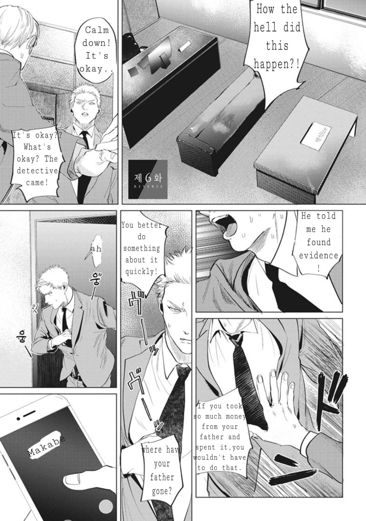 Reverse (Yuitsu) - Chapter 6