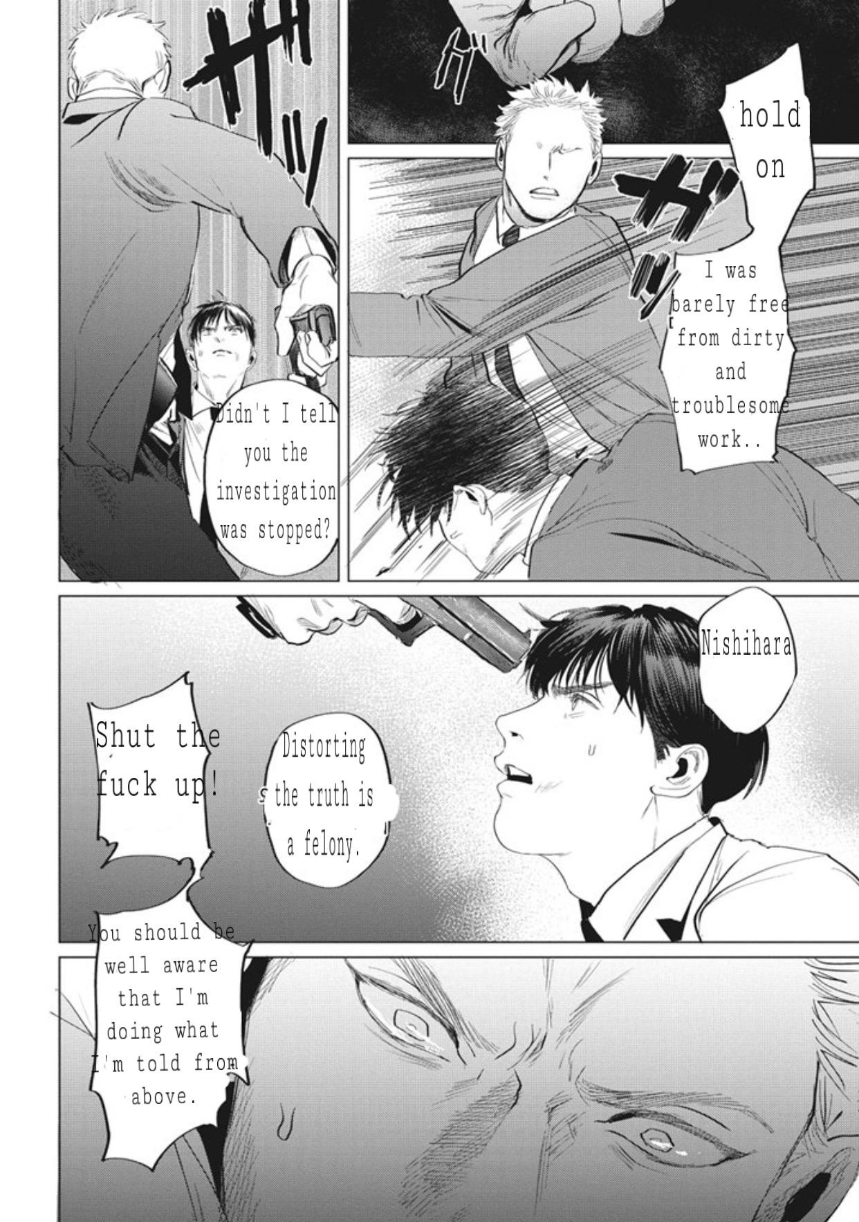 Reverse (Yuitsu) - Chapter 6