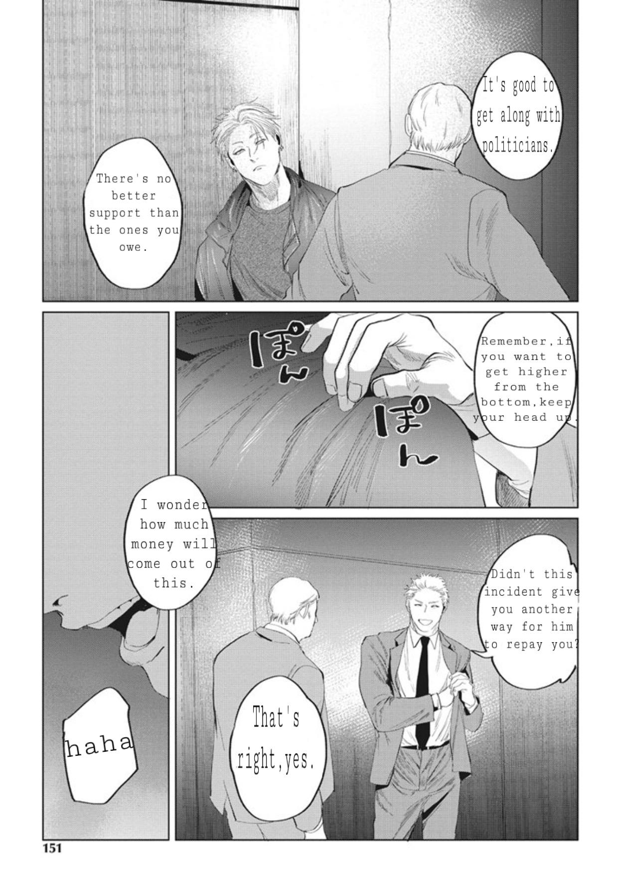 Reverse (Yuitsu) - Chapter 6