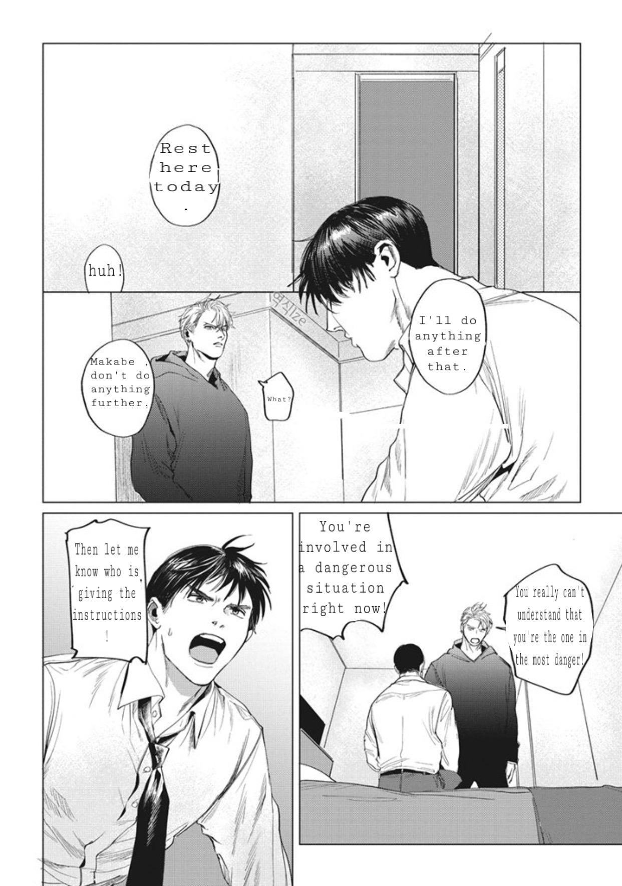 Reverse (Yuitsu) - Chapter 5