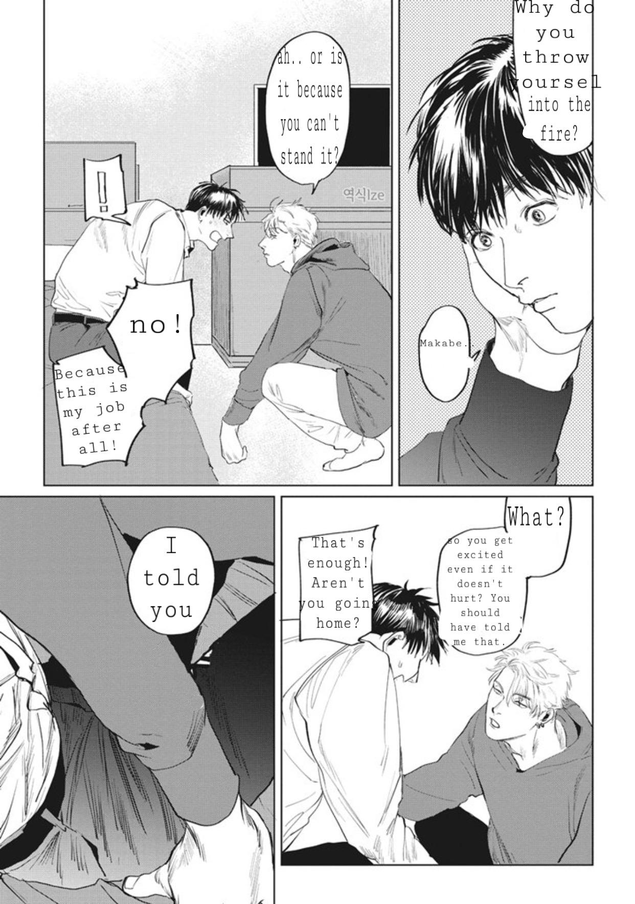 Reverse (Yuitsu) - Chapter 5