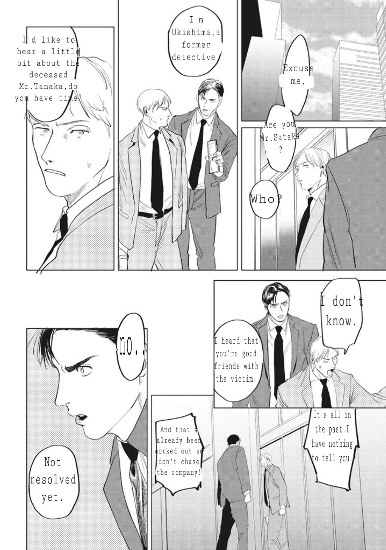 Reverse (Yuitsu) - Chapter 5