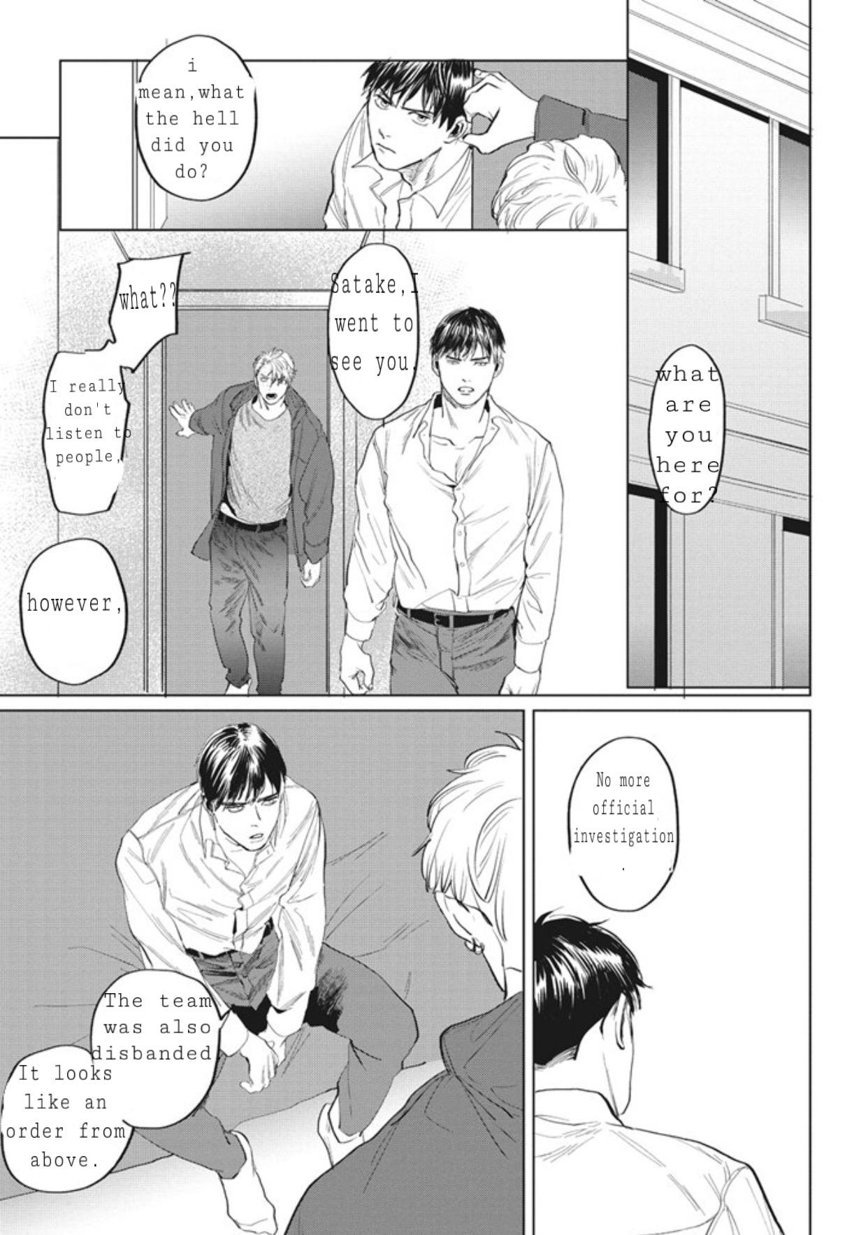 Reverse (Yuitsu) - Chapter 5