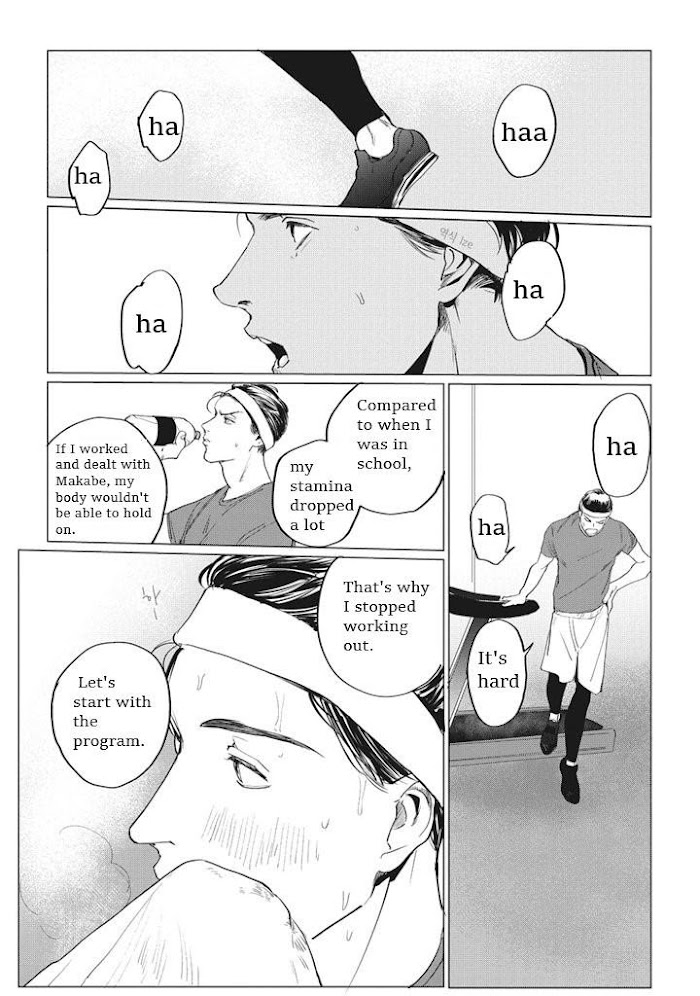 Reverse (Yuitsu) - Chapter 3