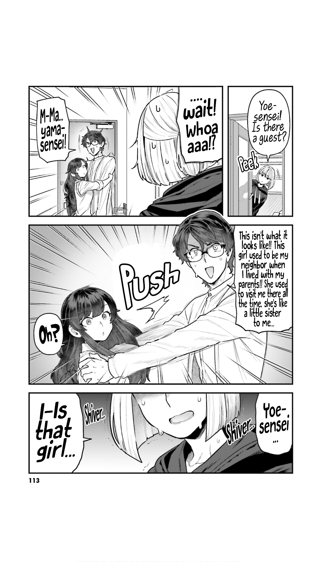 Dakkou Suru Made Ochimasen - Chapter 7