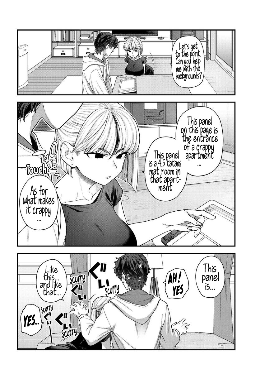 Dakkou Suru Made Ochimasen - Vol.1 Chapter 1