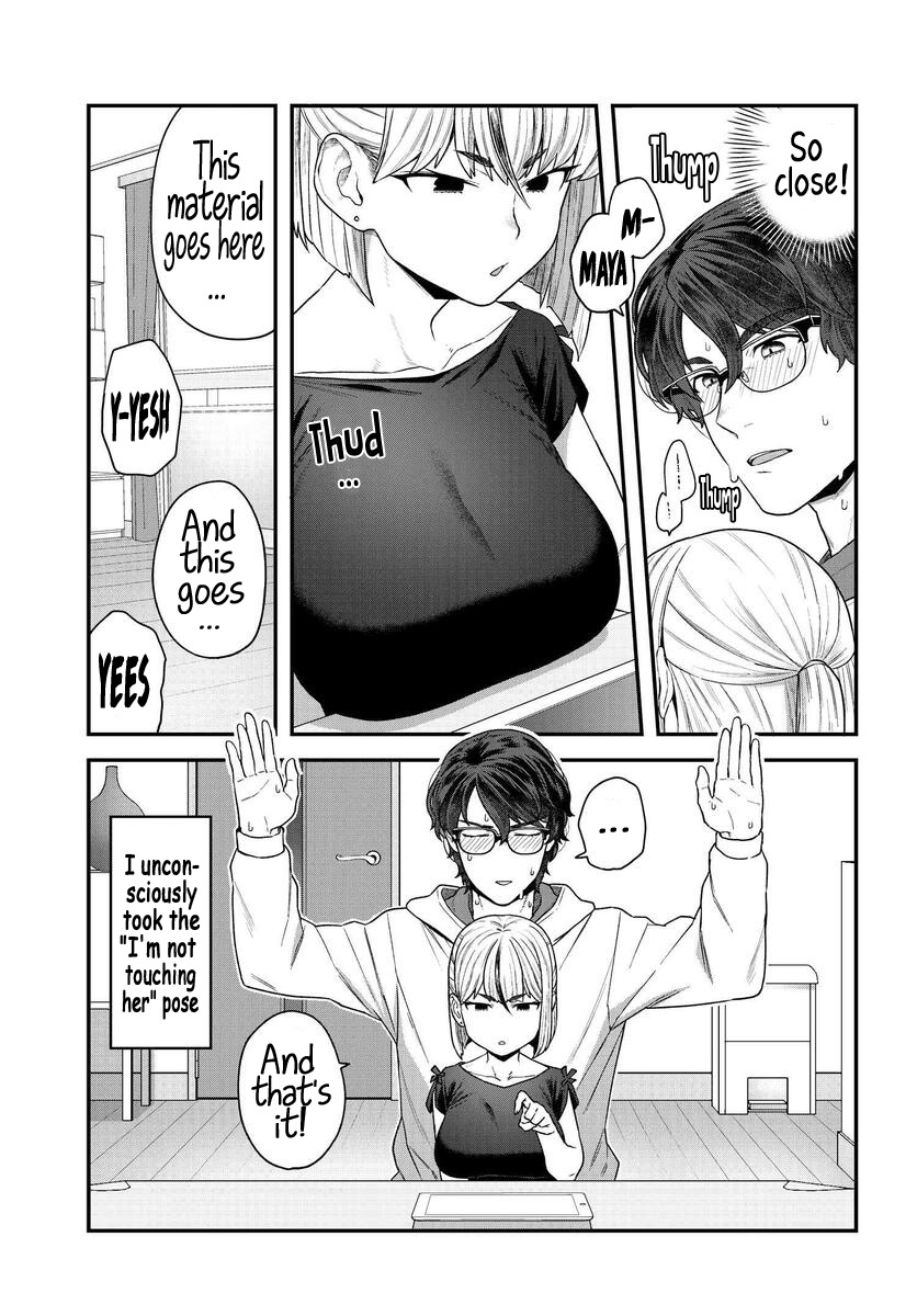 Dakkou Suru Made Ochimasen - Vol.1 Chapter 1