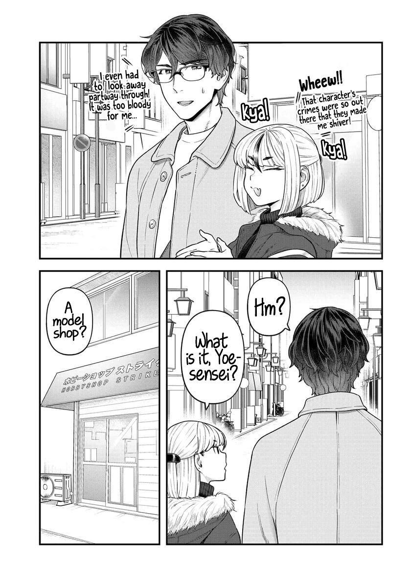 Dakkou Suru Made Ochimasen - Chapter 15