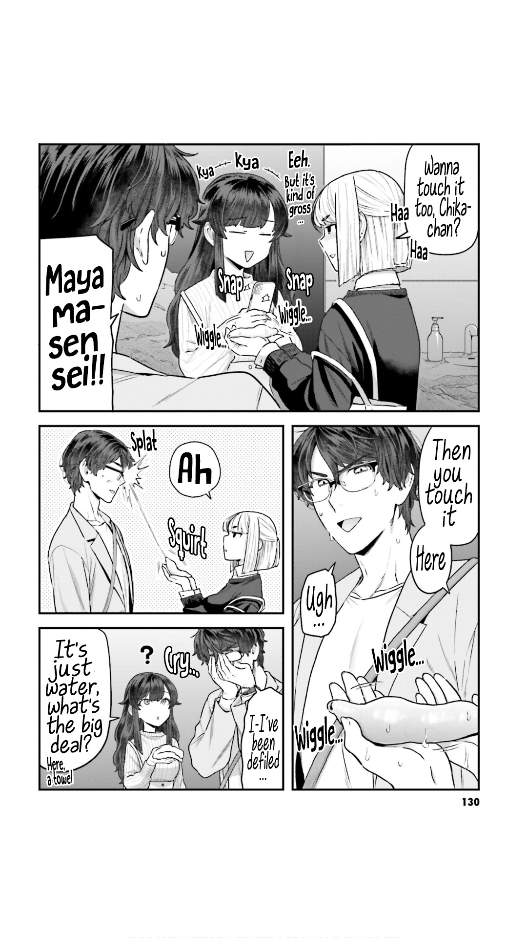 Dakkou Suru Made Ochimasen - Chapter 8