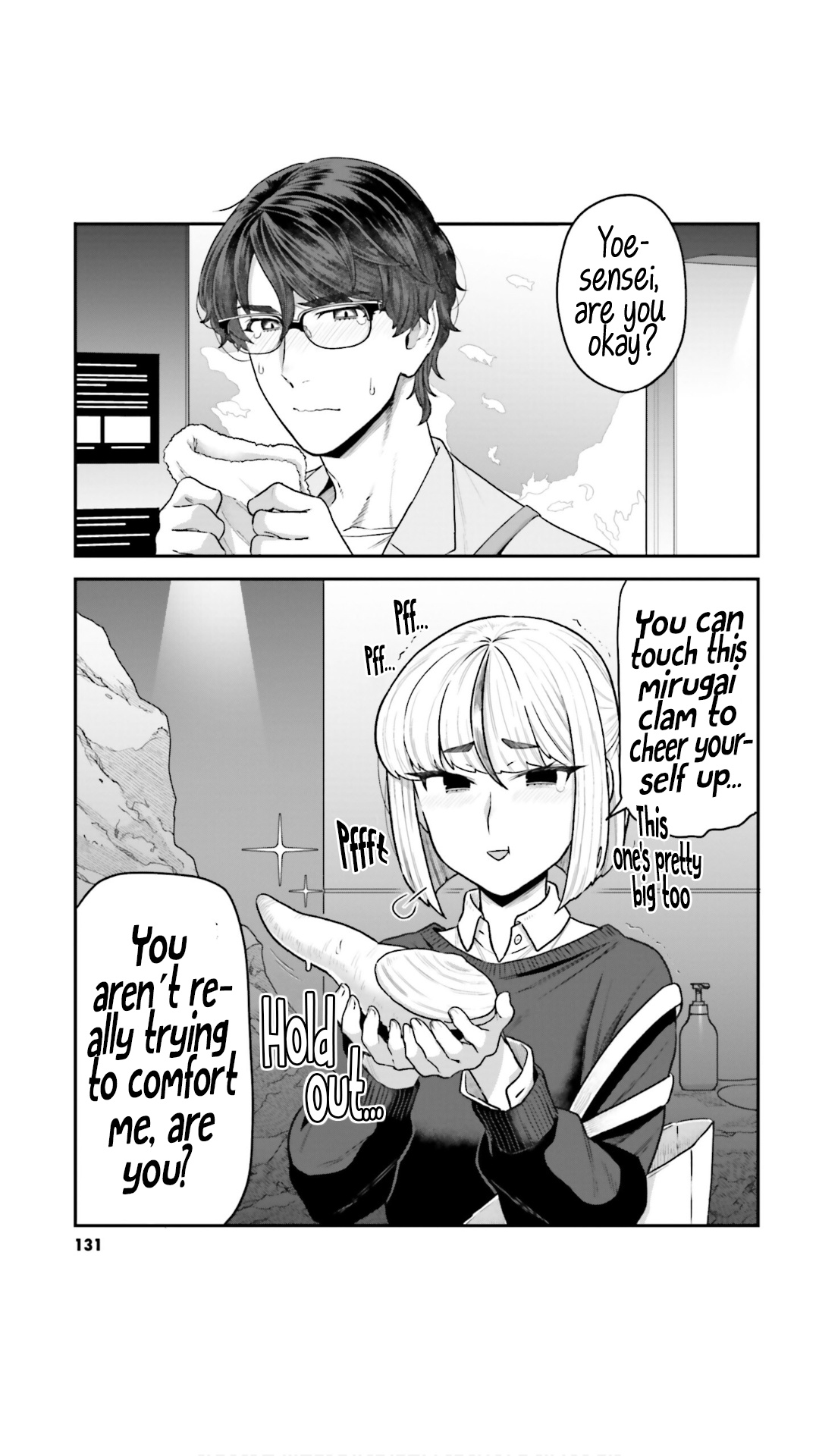 Dakkou Suru Made Ochimasen - Chapter 8